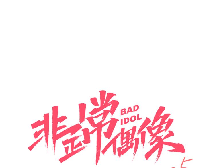第5话 灵魂歌手5