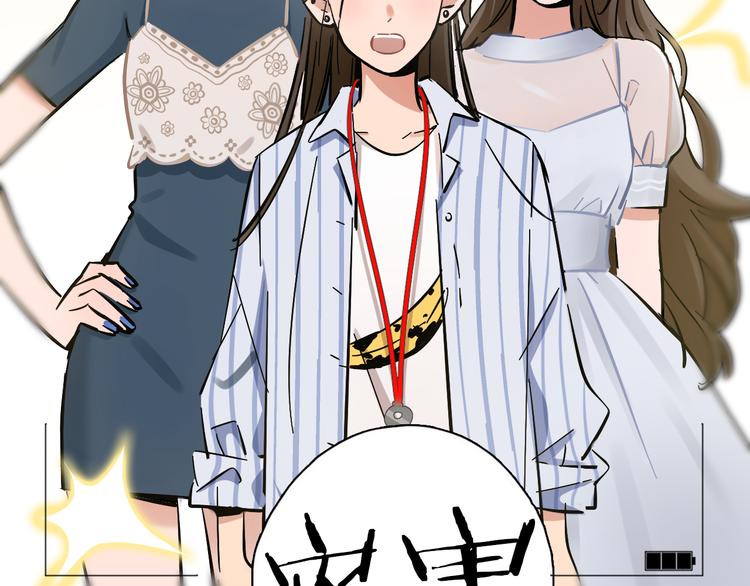 第6话 名字？81