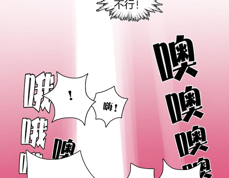 第1话 甜蜜女孩？101
