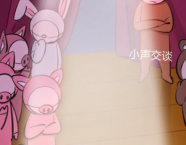 第10话 和别人不一样94