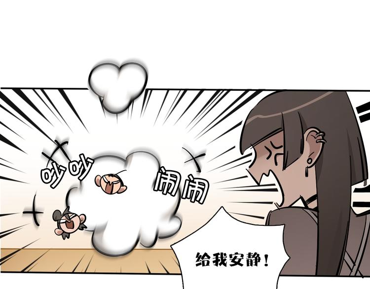 第4话 舞蹈课？15