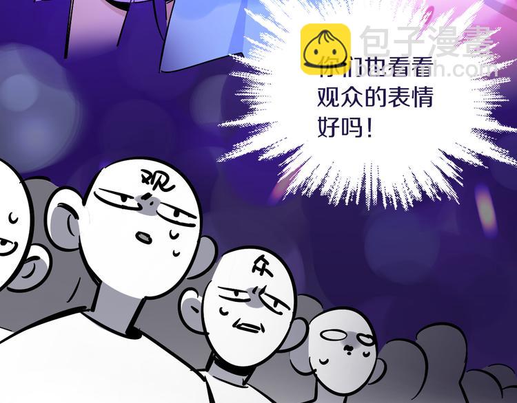 序章 沙雕女子天团29
