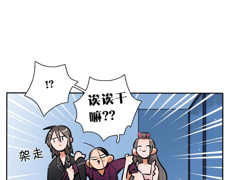 第8话 加练呢？30