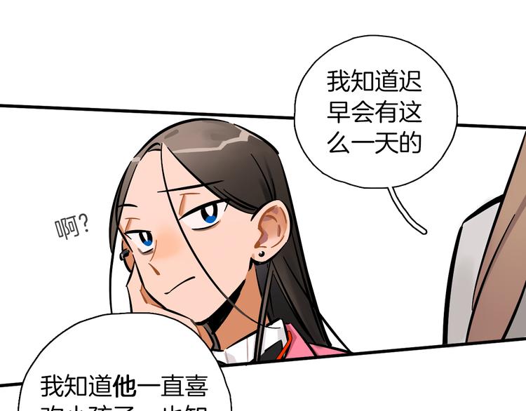第9话 临阵脱逃67