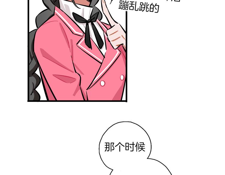 第9话 临阵脱逃90
