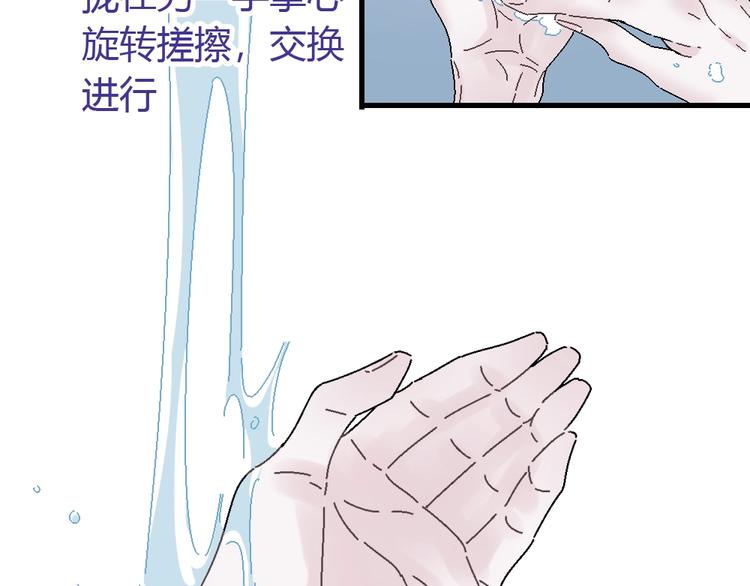 防疫小剧场17