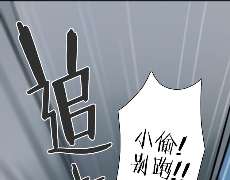 第3话 新成员？46