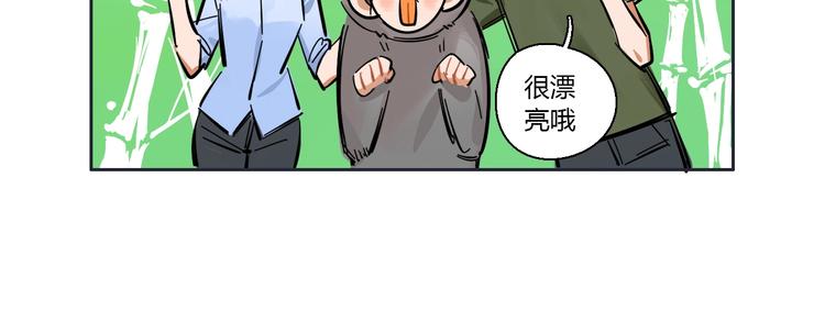 番外 新年快乐！69