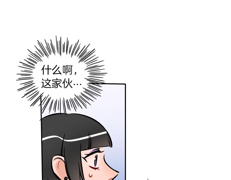 第7话 C位？20