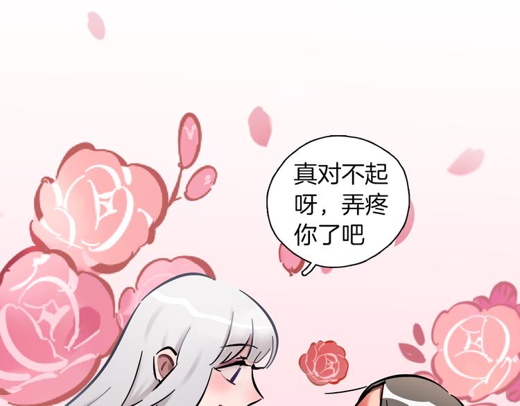 第2话 大公司大制作80