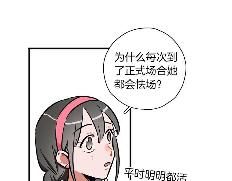 第9话 临阵脱逃89