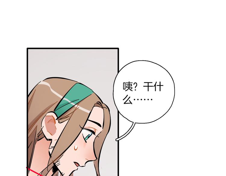 第10话 和别人不一样124
