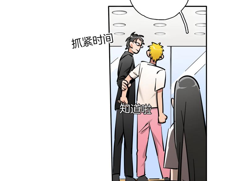 第6话 名字？14