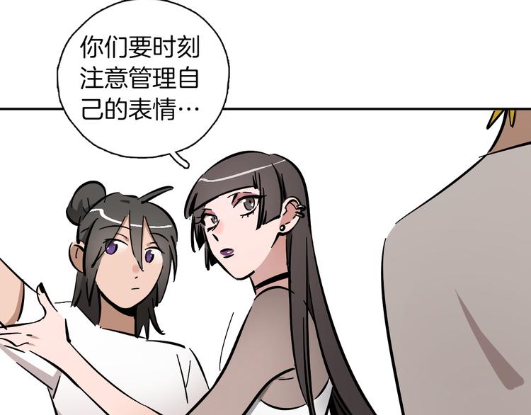 第4话 舞蹈课？65