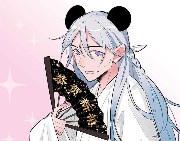 番外 新年快乐！74