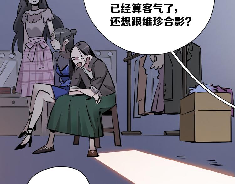 第1话 甜蜜女孩？112