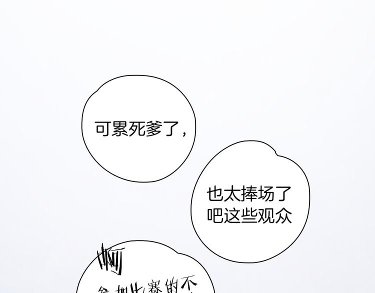 第1话 甜蜜女孩？109