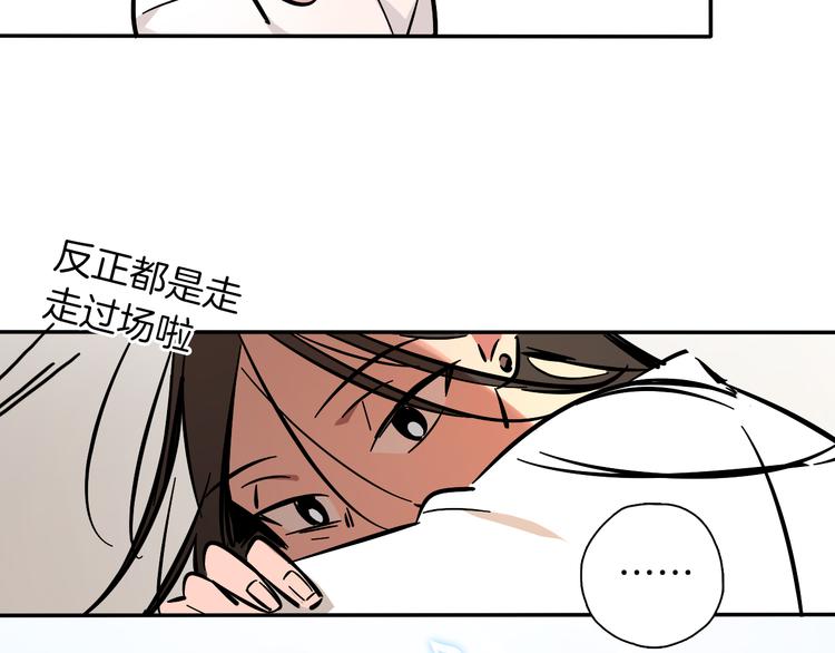第5话 灵魂歌手81