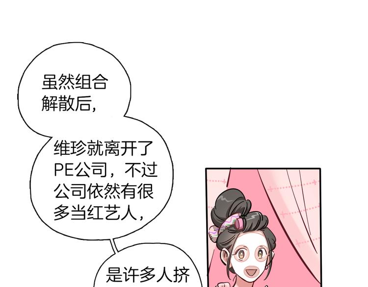 第2话 大公司大制作13