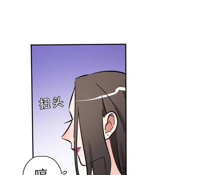 第8话 加练呢？50