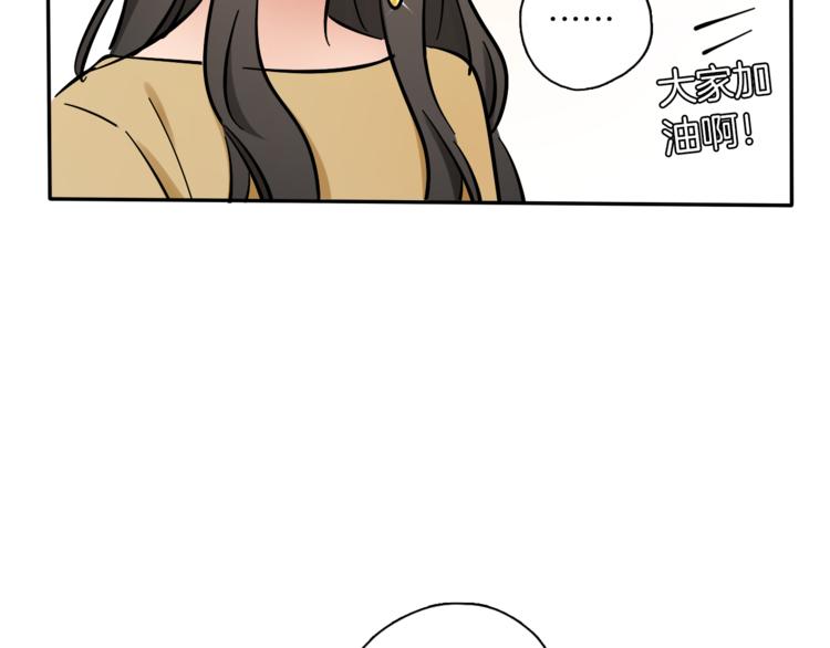 第7话 C位？34