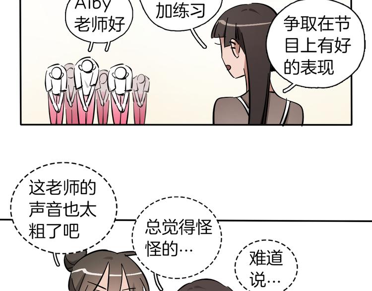 第4话 舞蹈课？9