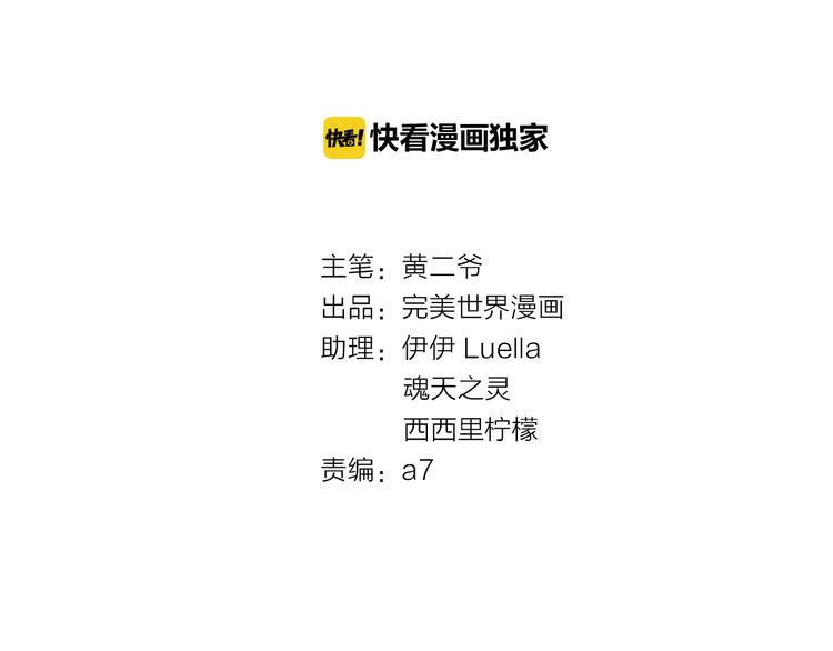 第9话 临阵脱逃16