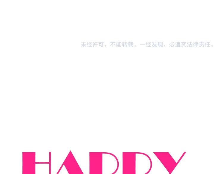 番外 新年快乐！83