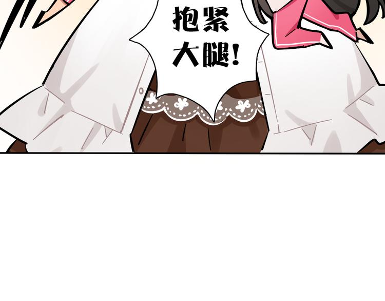 第6话 名字？49