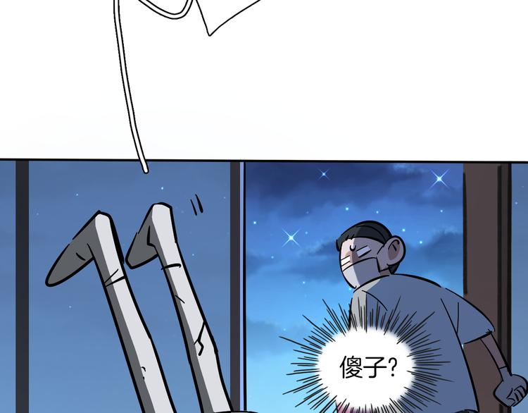 第3话 新成员？67