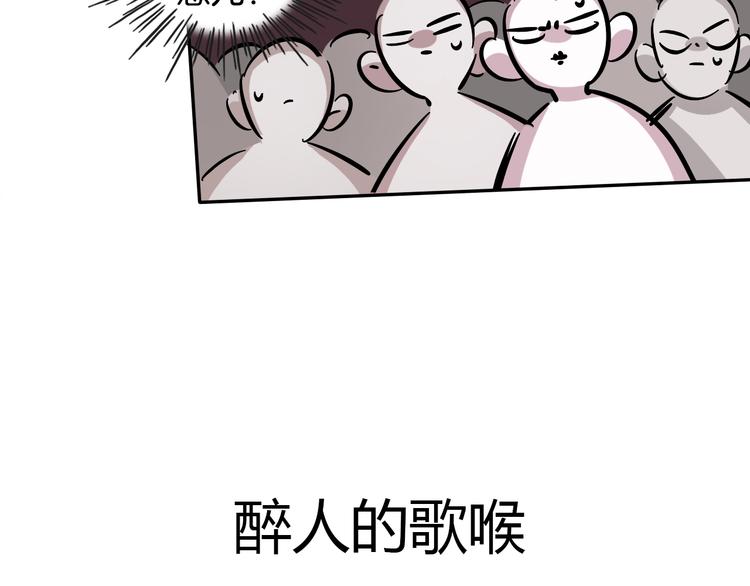 序章 沙雕女子天团26