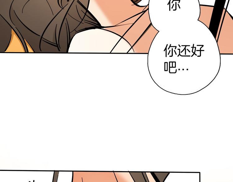 第8话 加练呢？88