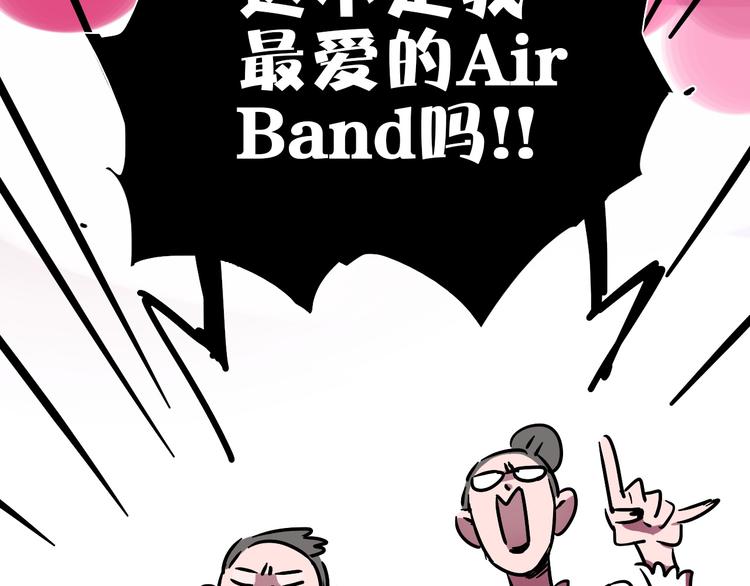 第1话 甜蜜女孩？84
