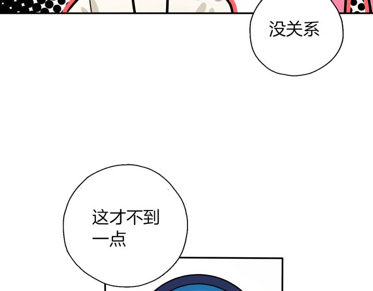 第6话 名字？25