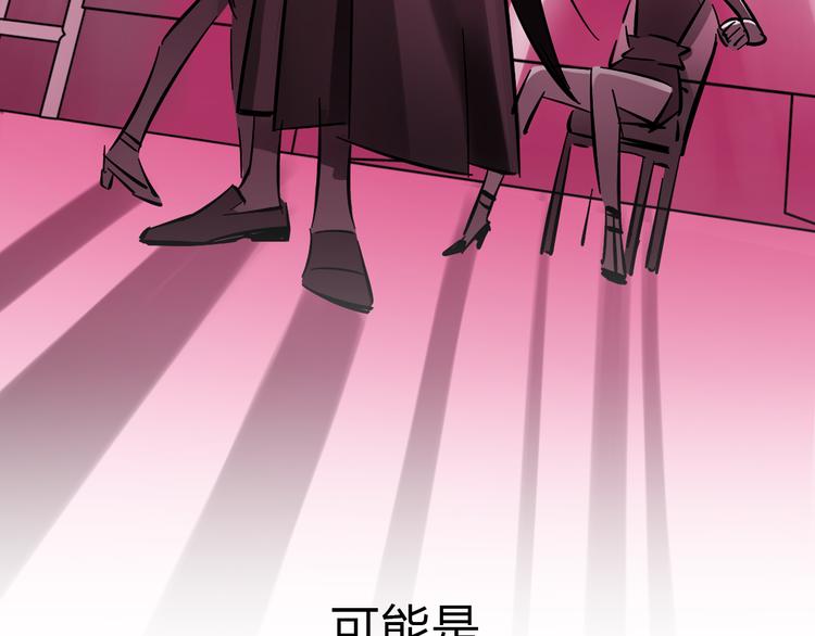 序章 沙雕女子天团21