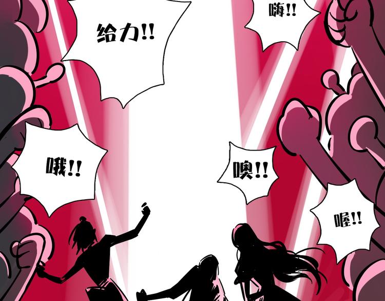第1话 甜蜜女孩？103