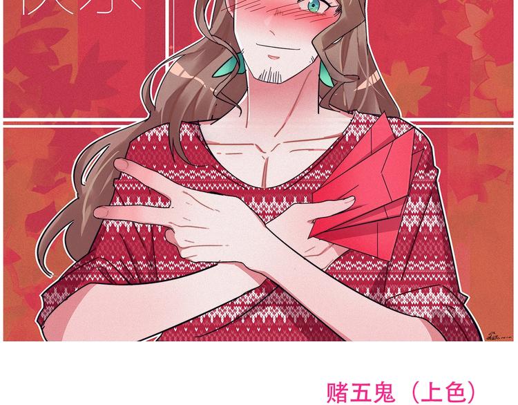 番外 新年快乐！82