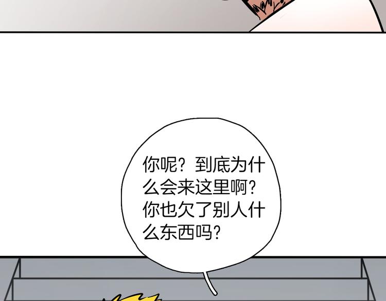 第5话 灵魂歌手22