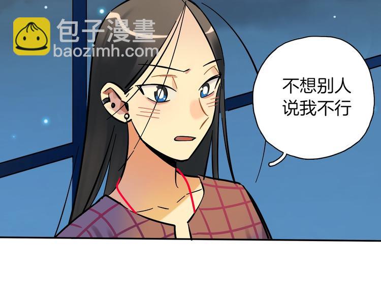 第8话 加练呢？25