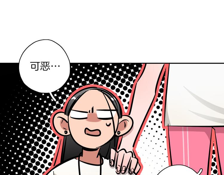 第6话 名字？24