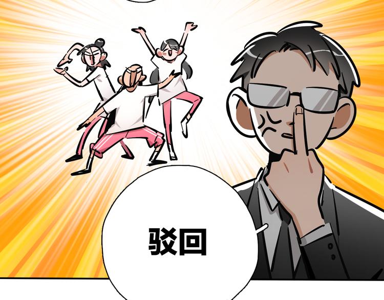 第6话 名字？18