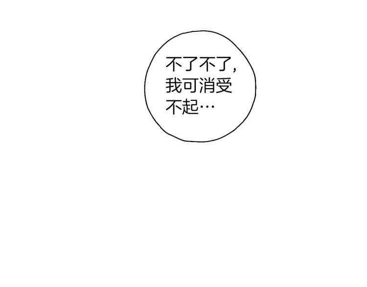 第8话 加练呢？11