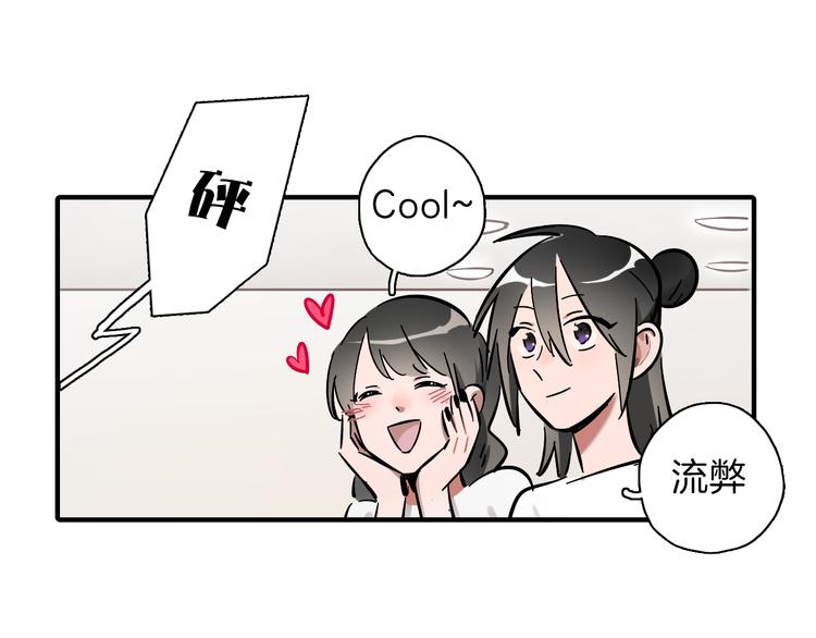 第4话 舞蹈课？77