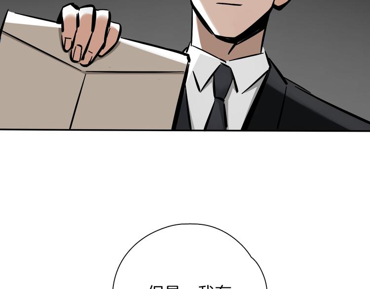 第1话 甜蜜女孩？122