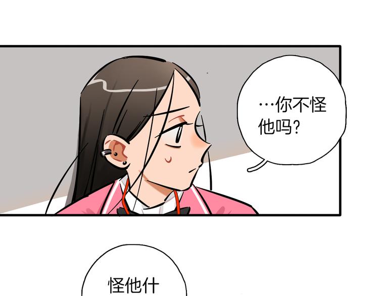 第9话 临阵脱逃70