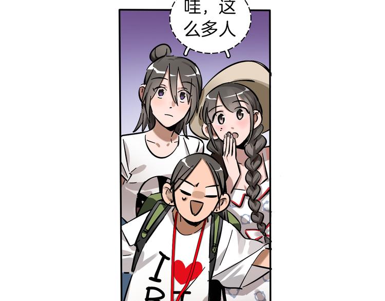 第2话 大公司大制作38