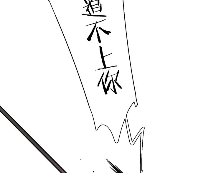 第3话 新成员？60