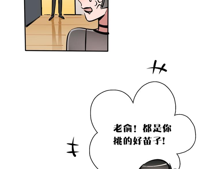 第6话 名字？11