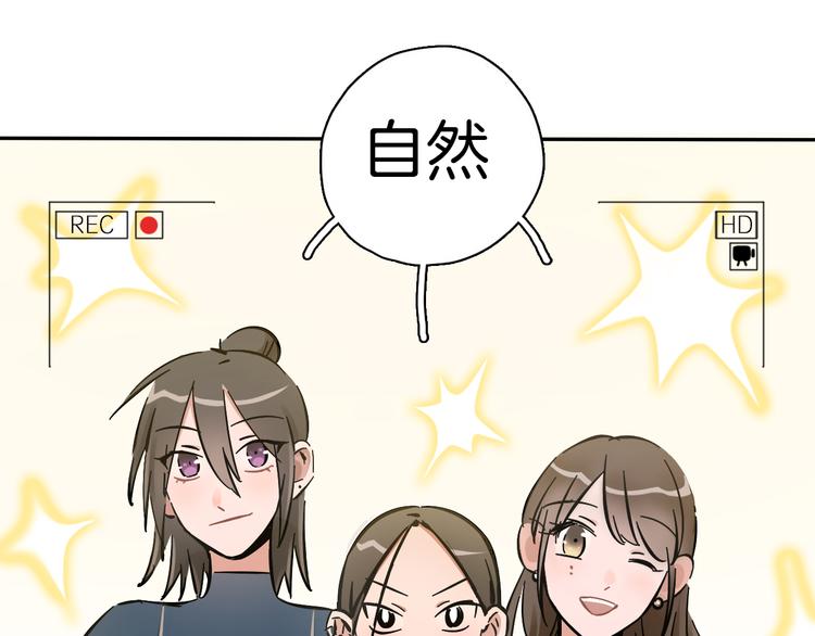 第6话 名字？80