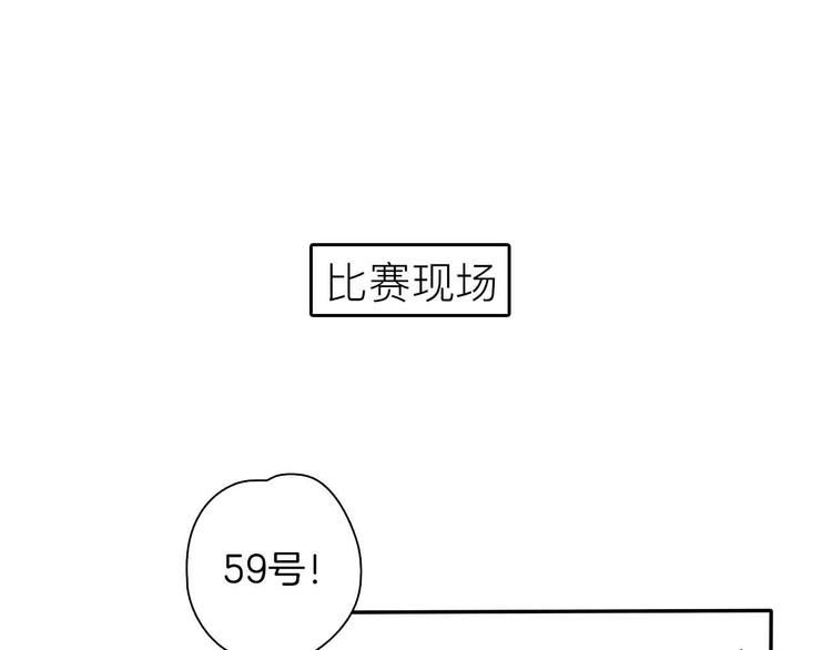 第1话 甜蜜女孩？32